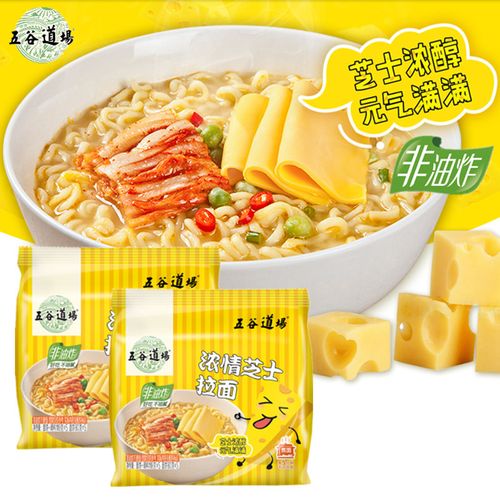 五谷道场芝士味