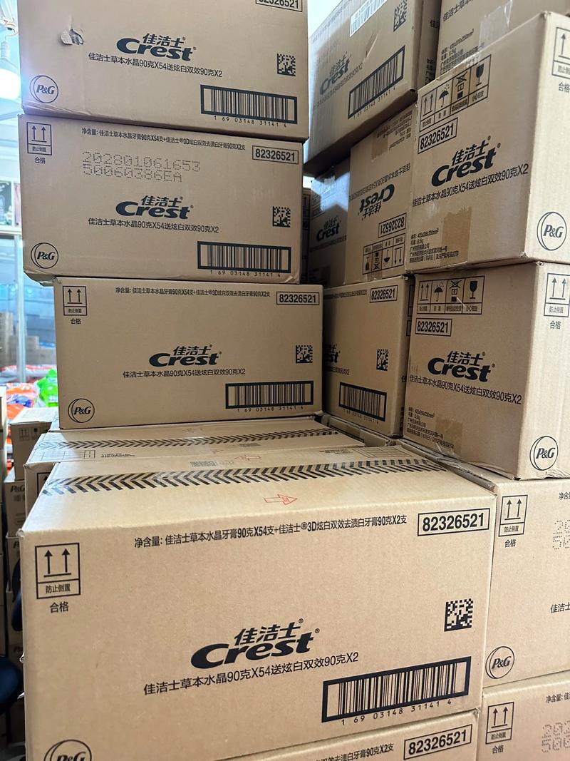 自有品牌整箱装