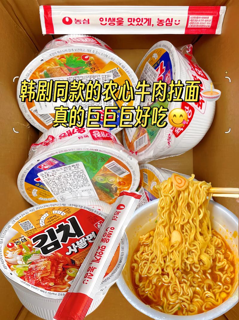 农心泡椒牛肉面