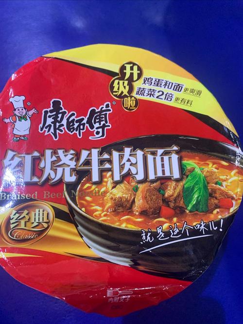 自有品牌红烧牛肉面