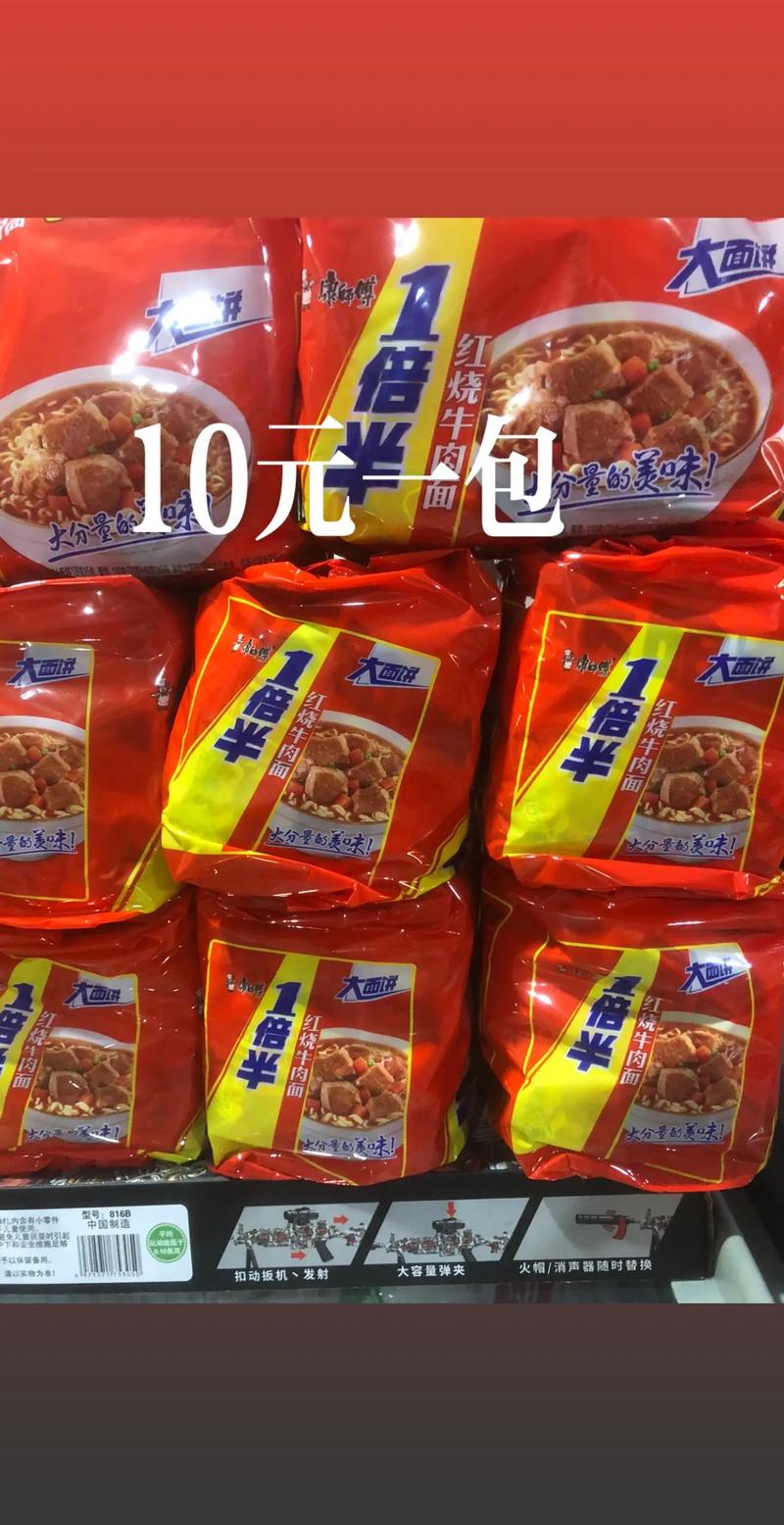 自有品牌五连包