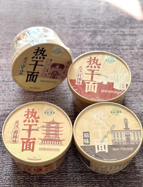 五谷道场麻辣味