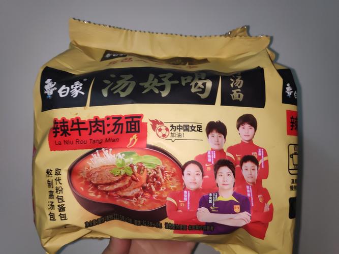 白象麻辣牛肉面