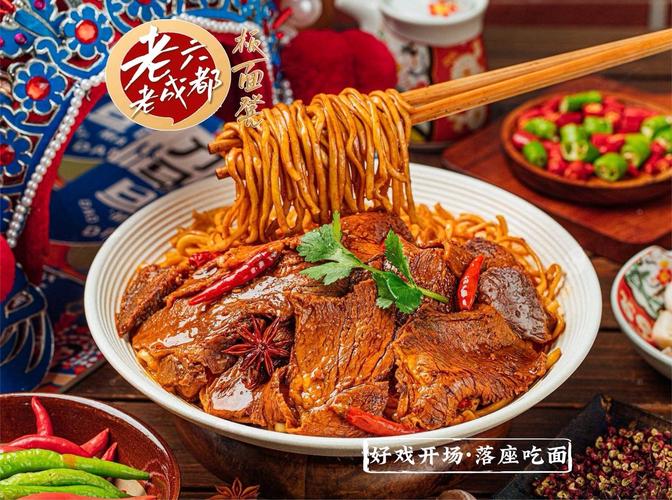 拉面说麻辣牛肉面