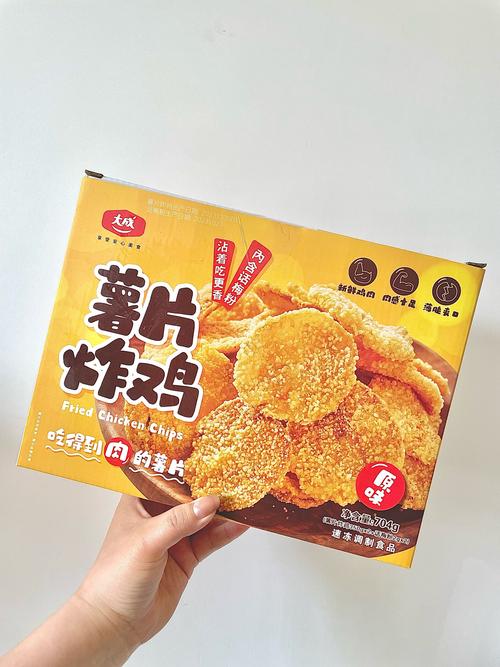 麦德龙猪骨味