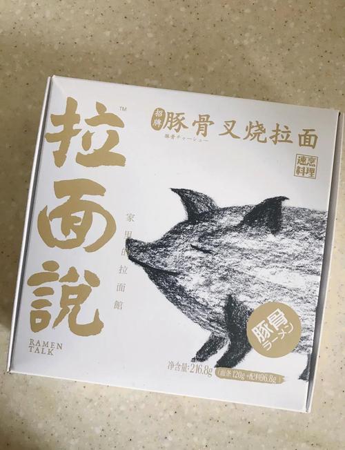 拉面说猪骨味
