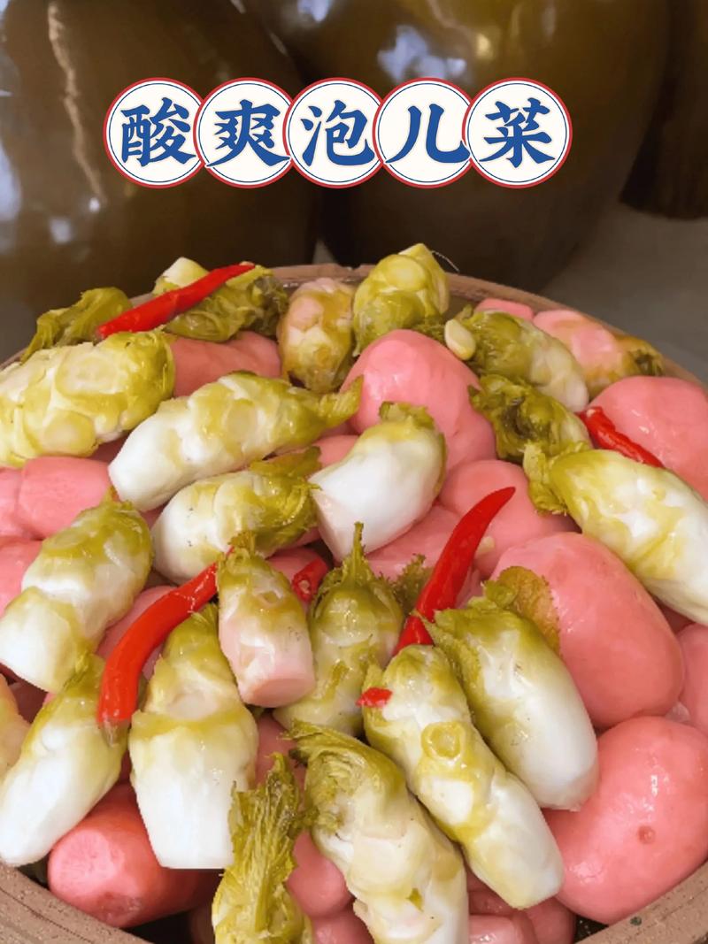 沃尔玛泡菜味