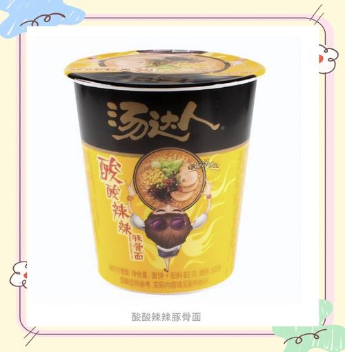 汤达人泡椒牛肉面