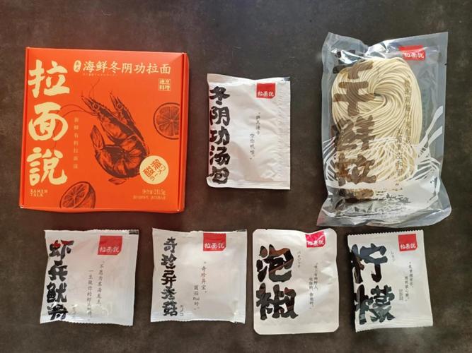 拉面说海鲜味