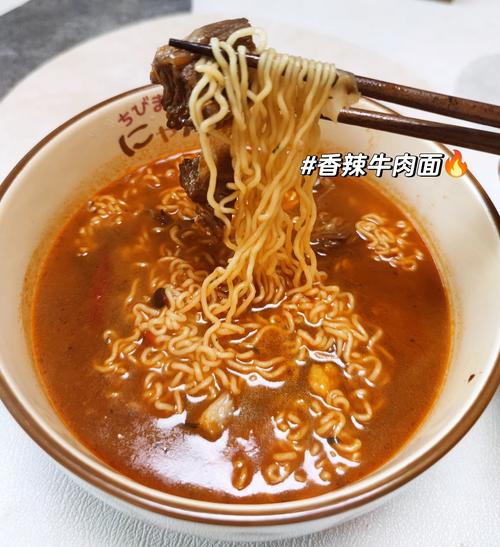 维他香辣牛肉面