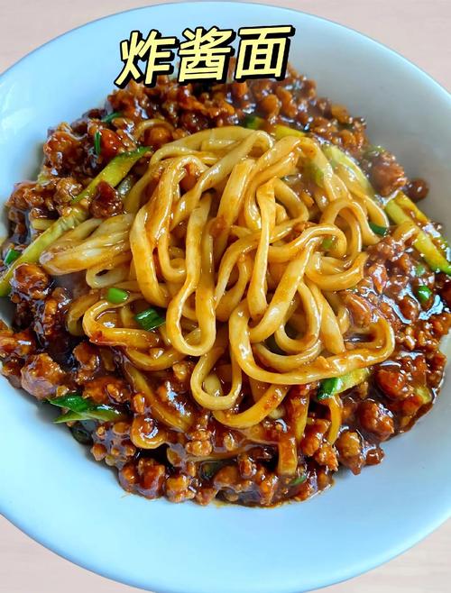 妈咪面炸酱面