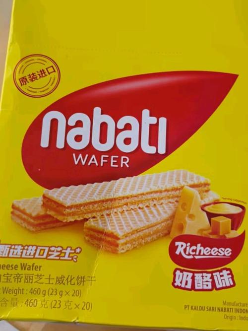 自有品牌芝士味