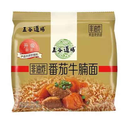 五谷道场泡椒牛肉面