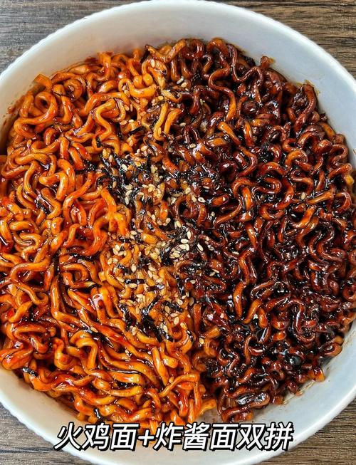 火鸡面炸酱面
