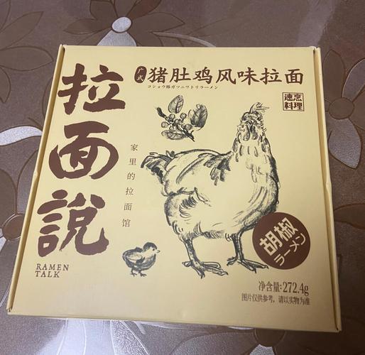 拉面说鸡肉味