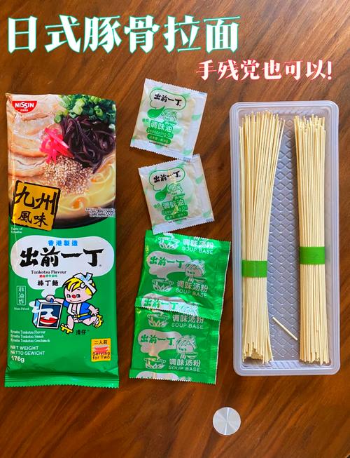 出前一丁日式豚骨面