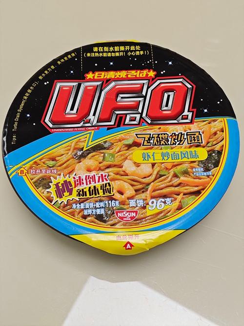 出前一丁干拌面